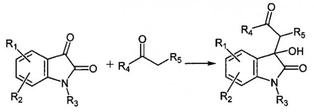 3-ароил-2-гидрокси-2-(2-оксоциклоалкил)пирроло[2,1-с][1,4]бензоксазин-1,4(2н)-дионы, проявляющие анальгетическую активность, и способ их получения (патент 2564440)