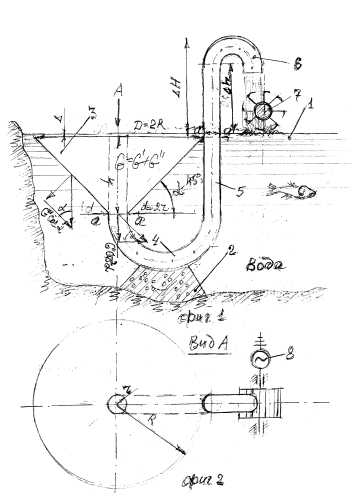 Гравитационно-гидравлическая электростанция и способ получения электроэнергии (патент 2579470)