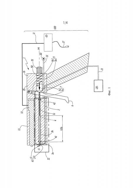 Распылитель для электростатического напыления покрывающего материала и установка, содержащая указанный распылитель (патент 2662503)