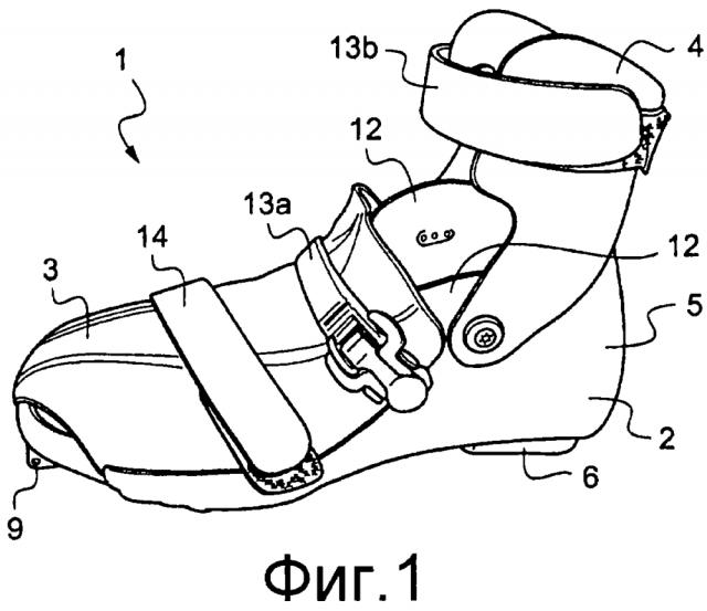 Обувь, предназначенная для занятий зимним спортом или для ходьбы (патент 2607765)