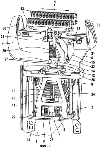 Электробритва (патент 2438860)