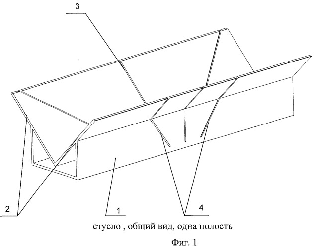 Стусло (патент 2468912)