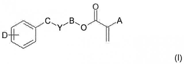 Гидрофобные акриловые материалы для интраокулярных линз (патент 2571138)