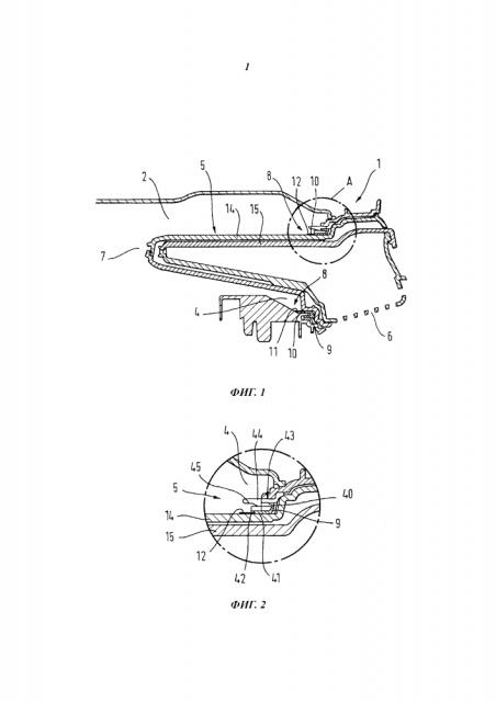 Приемное устройство для съемного фильтра бытового прибора (патент 2596456)