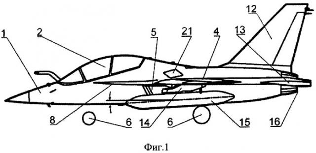 Легкий сверхзвуковой многоцелевой самолет (патент 2271305)