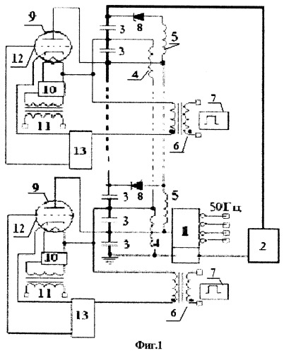 Устройство для одновременного питания электрофизических аппаратов высоким постоянным и частотно-импульсным напряжением субмикросекундного диапазона (варианты) (патент 2453022)