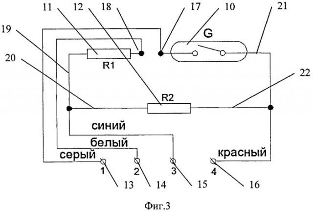 Счетный блок водосчетчика (патент 2504738)