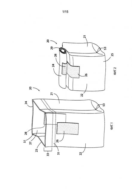 Повторно укупориваемая упаковка с использованием клейкого фиксатора с низкой липкостью (патент 2607755)