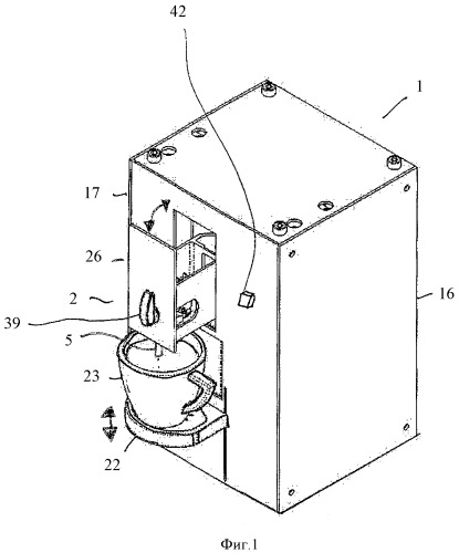 Самоочищающаяся смесительная головка для приготовления молочных смесей и установка приготовления напитков, содержащая такую смесительную головку (патент 2378971)