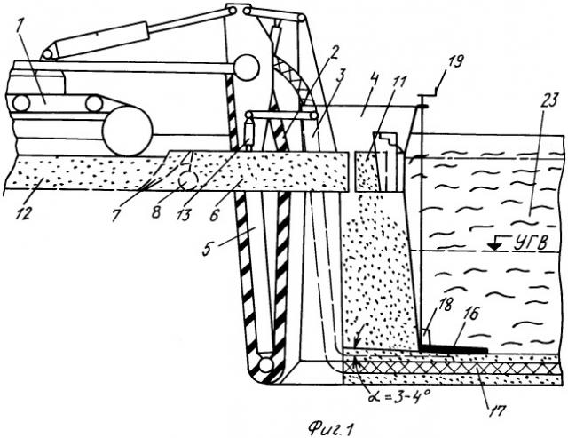 Способ строительства пластмассового дренажа и устройство для его осуществления (патент 2260091)
