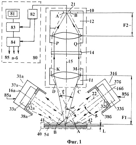 Устройство для диагностики с использованием биочипов (патент 2371721)