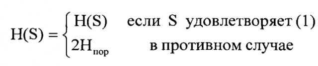 Система программно-аппаратных средств агрегирования входных потоков информации о воздушной обстановке и ее обработки в системах управления реального масштаба времени (патент 2566944)