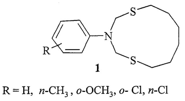 Способ получения n-арил-1,5,3-дитиазациклоундеканов (патент 2570207)