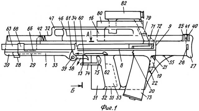 Ложа оружия (патент 2450234)