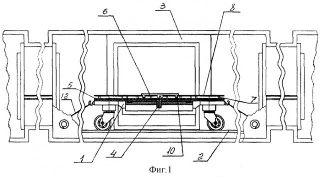 Устройство для перемещения грузовых тележек с одного рельсового пути на другой (патент 2314950)