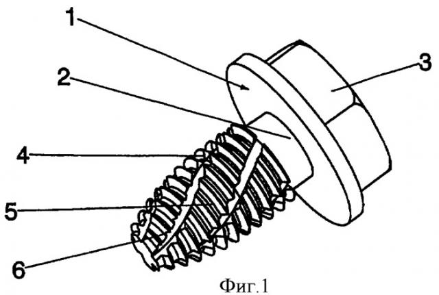 Винт (патент 2381391)