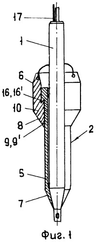 Устройство для формирования в грунте набивной сваи (патент 2250959)