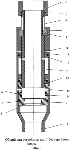 Способ гидроударной обработки призабойной зоны пласта и освоения скважины и эжекторное устройство для его осуществления (варианты) (патент 2495998)