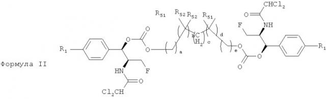 Карбонаты антибиотиков фениколов (патент 2432352)