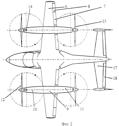 Многоцелевой многовинтовой вертолет-самолет (патент 2448869)
