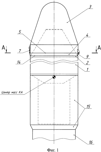 Космическая головная часть (патент 2567981)