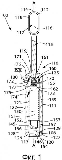 Система для ухода за полостью рта (патент 2597542)