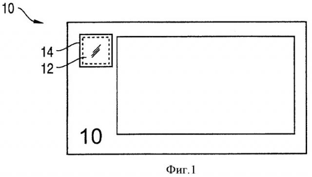 Элемент защиты, имеющий основу (патент 2381907)