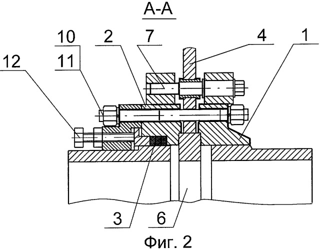 Устройство для перекрытия трубопровода (патент 2423639)