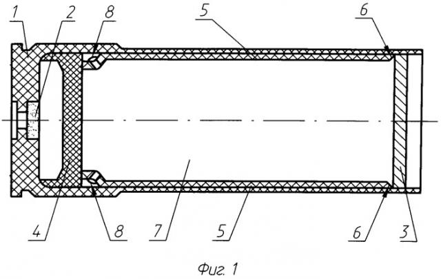 Патрон с сетью-ловушкой (патент 2538508)