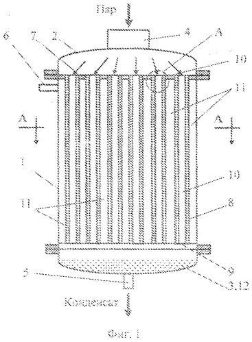 Кожухотрубный капиллярный конденсатор (патент 2567922)