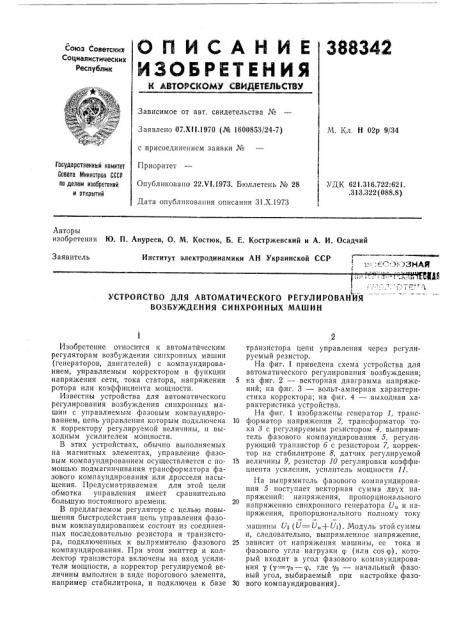 I всесоюзнаят^т^ii^)(.•'j•:t^:-^^:h•lll' ' .''-'• 