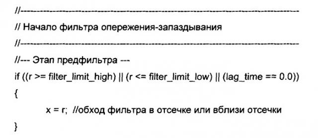 Система настройки характеристик регулирующего вентиля и система (варианты) и способ управления клапаном регулирующего вентиля (патент 2424449)