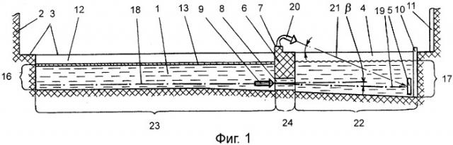 Акватир (варианты) (патент 2316712)