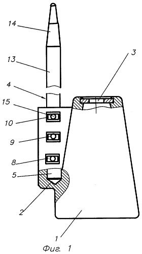 Запирающее устройство (патент 2278422)