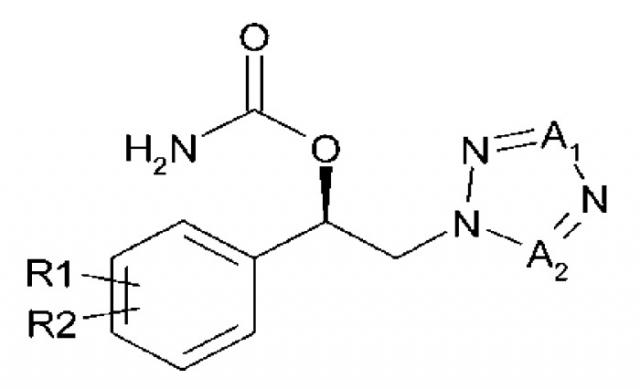 Способ получения (r)-1-арил-2-тетразолилэтилового эфира карбаминовой кислоты (патент 2508290)