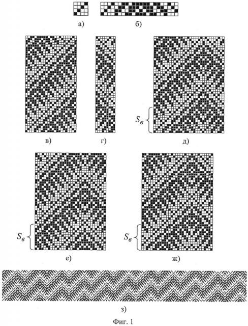 Способ получения тканей продольных зигзагообразных теневых переплетений (патент 2605379)
