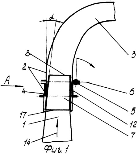 Выгрузной трубопровод кормоуборочного комбайна (патент 2258350)