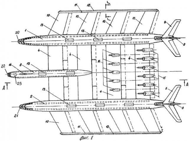 Спасательный экраноплан (патент 2546357)