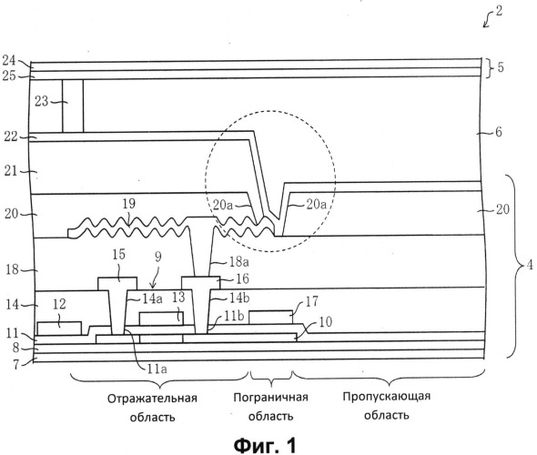 Жидкокристаллическая дисплейная панель, способ ее изготовления и жидкокристаллическое дисплейное устройство (патент 2503051)