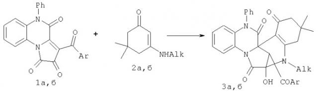 Изопропил 12-ароил-2-гидрокси-1,6-диоксо-4-(3-пиридинил)-7-фенил 1,3,6,7-тетрагидро-2,5 -метано[1,4]диазепино [1,7 ] хиноксалин-5-карбоксилаты и способ их получения (патент 2304581)