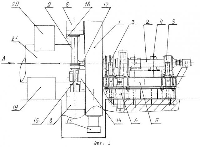 Устройство для калибровки и правки концов труб большого диаметра (патент 2253522)