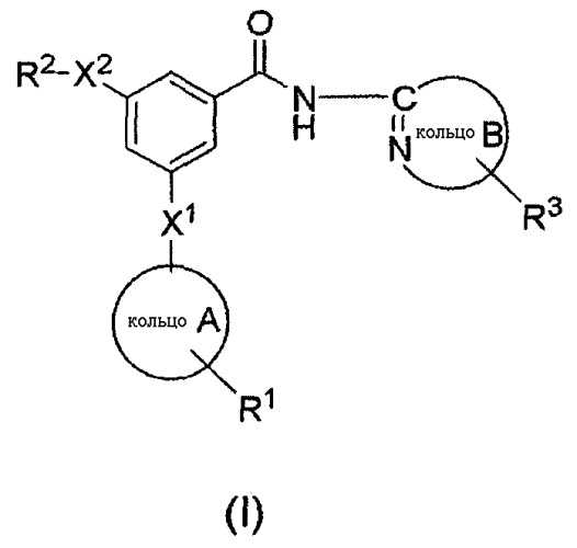 Производные гетероарилкарбамоилбензола (патент 2330030)