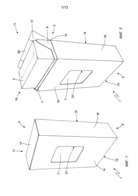 Способ обработки и узел для автоматического открывания выдвижной упаковки табачных изделий с шарнирной крышкой (патент 2607096)