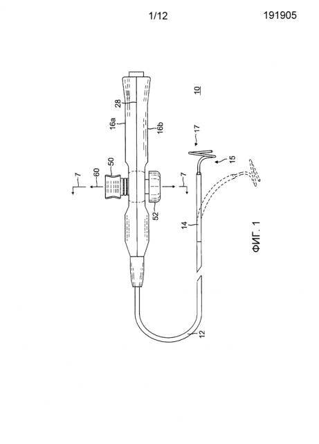 Самофиксирующаяся рукоятка управления медицинского устройства с механизмом сцепления с кулачковым приводом (патент 2608440)