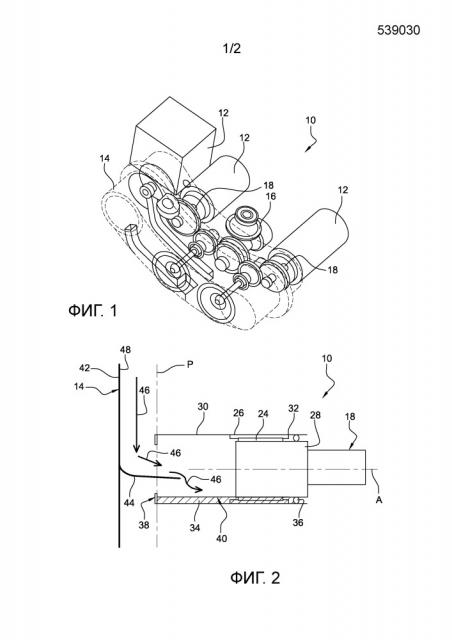 Коробка приводов для авиационного газотурбинного двигателя (патент 2651004)