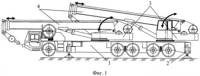 Самоходный двухстреловой кран (патент 2465191)
