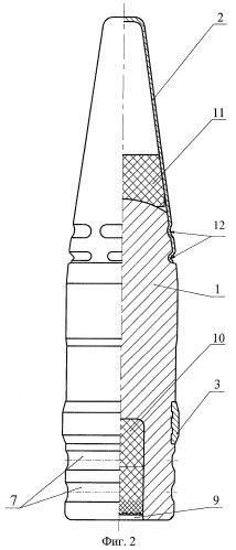 Артиллерийский малокалиберный патрон (патент 2422757)