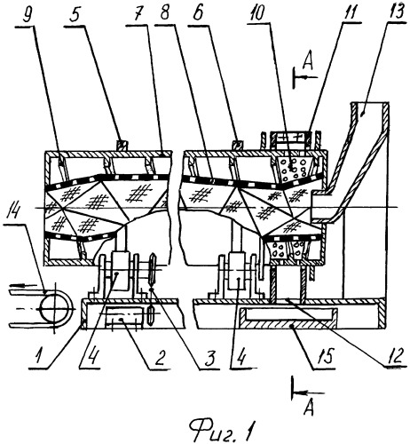 Установка для выделения жидкой фазы из материалов (патент 2323030)