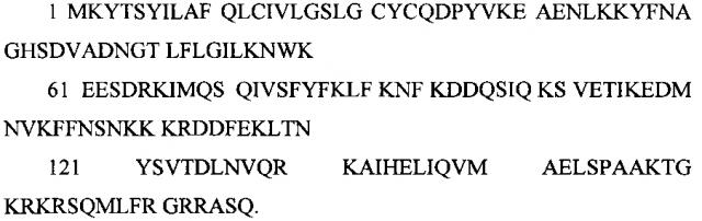 Лекарственное средство для лечения инфекционных заболеваний (патент 2595807)