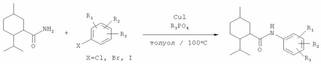 Синтез производных циклогексана, используемых в потребительских товарах в качестве оказывающих сенсорное воздействие веществ (патент 2517179)